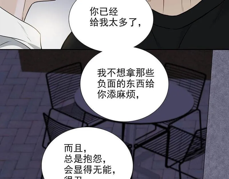 负债关系漫画解说漫画,第33话  你怎么会在这56图