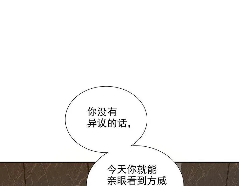 负债关系漫画解说漫画,第33话  你怎么会在这76图