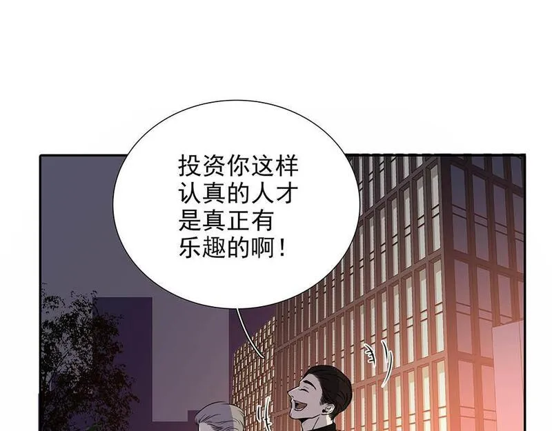 负债关系漫画解说漫画,第35话  屈辱46图