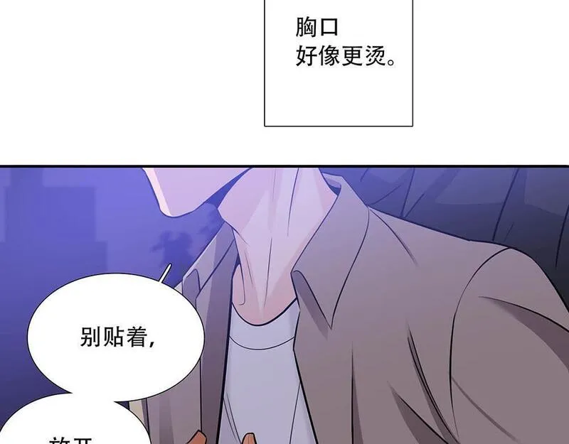 负债关系漫画解说漫画,第40话  第二个愿望77图