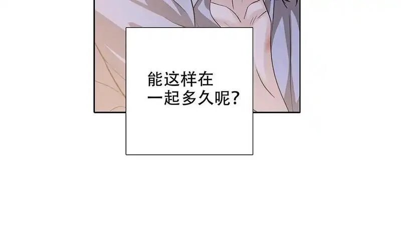 负债关系漫画解说漫画,第49话  他很焦虑73图