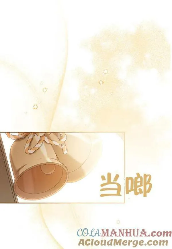 被恶棍们抚养中漫画,第21话85图