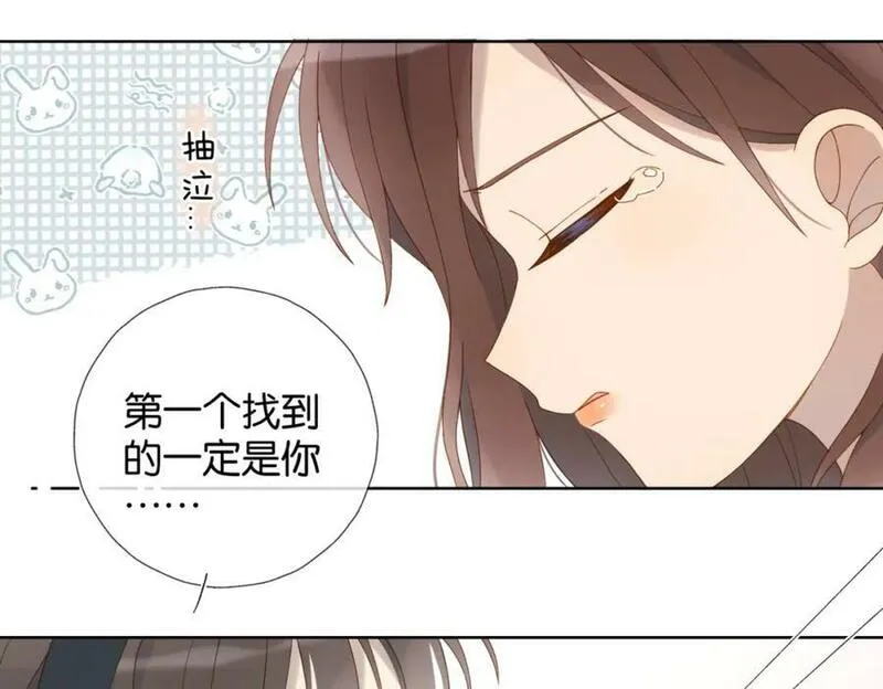 他那么撩结局漫画,第62话 怪物53图