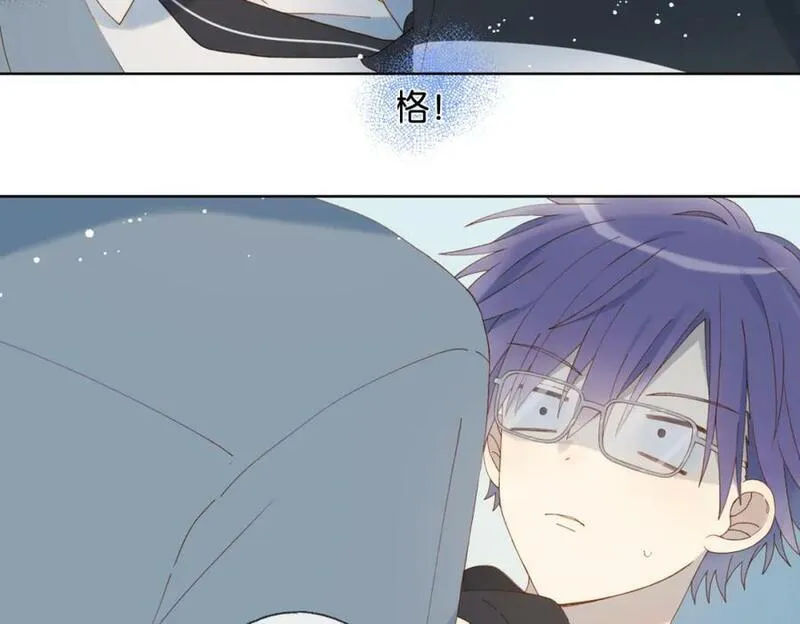 他那么撩漫画漫画,第64话 你没资格56图