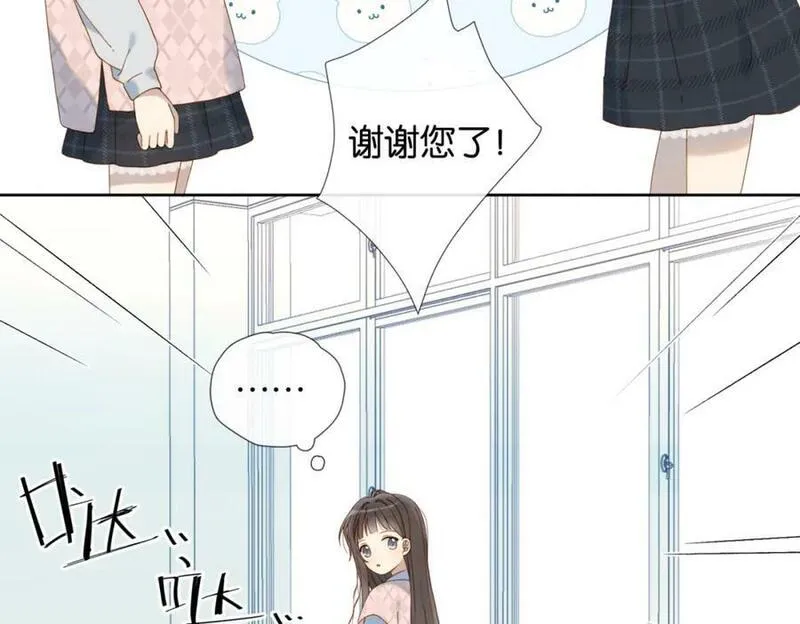 他那么撩小说笔趣阁漫画,第64话 你没资格68图