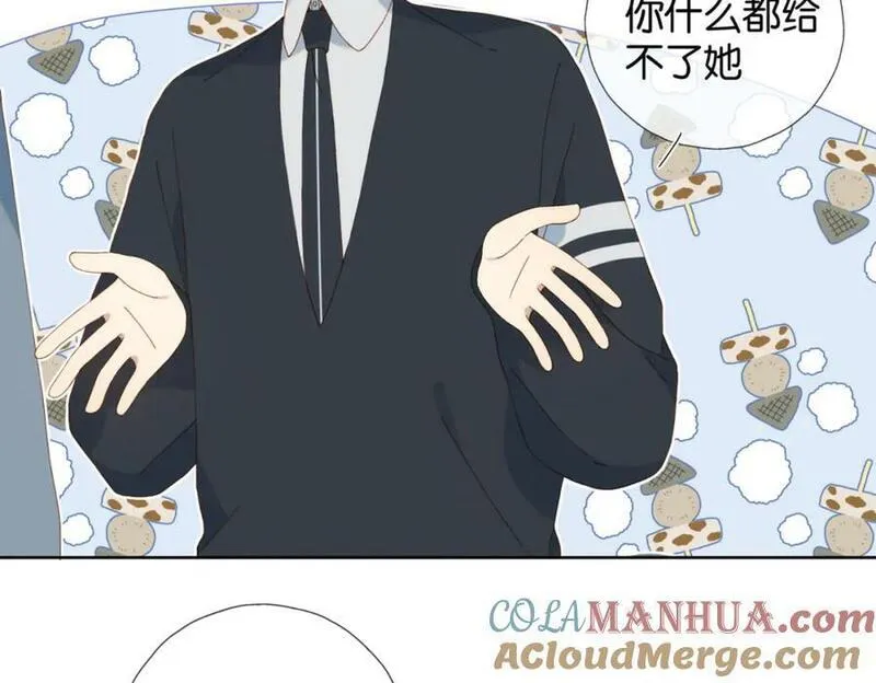 他那么撩漫画漫画,第64话 你没资格49图