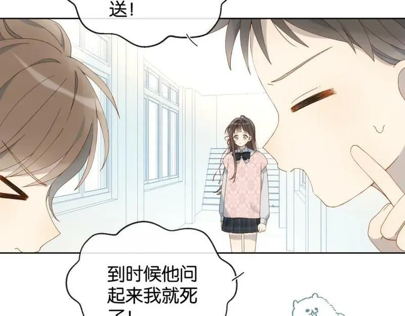 他那么撩小说笔趣阁漫画,第64话 你没资格59图