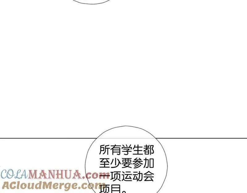 他那么撩TXT小说下载漫画,第67话 这个才算7图