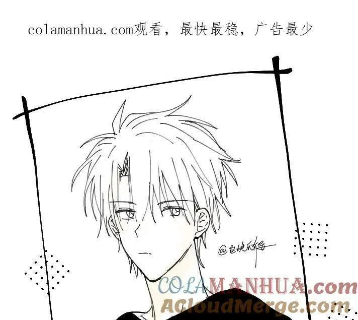 他那么撩漫画,第70话 你是最好的1图