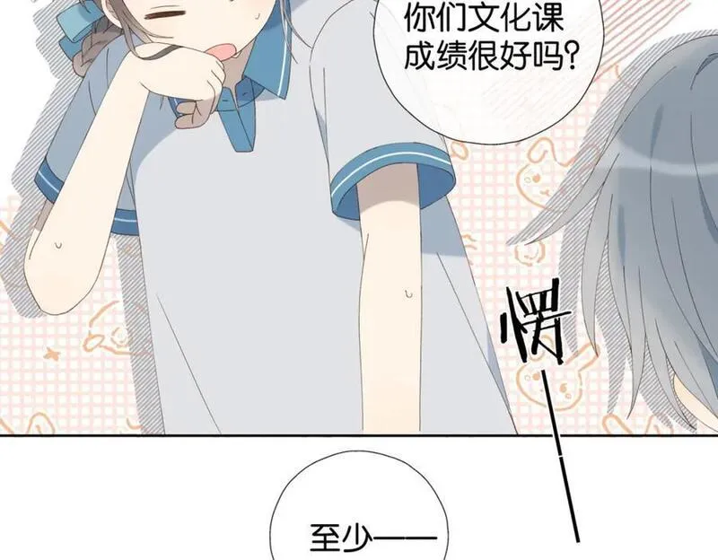 他那么撩漫画,第70话 你是最好的8图