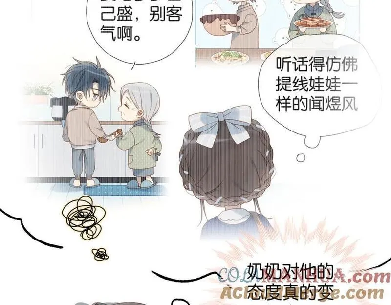 他那么撩全集漫画,第71话 小奶猫19图