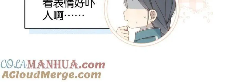 他那么撩小说笔趣阁漫画,第74话 你疯了28图