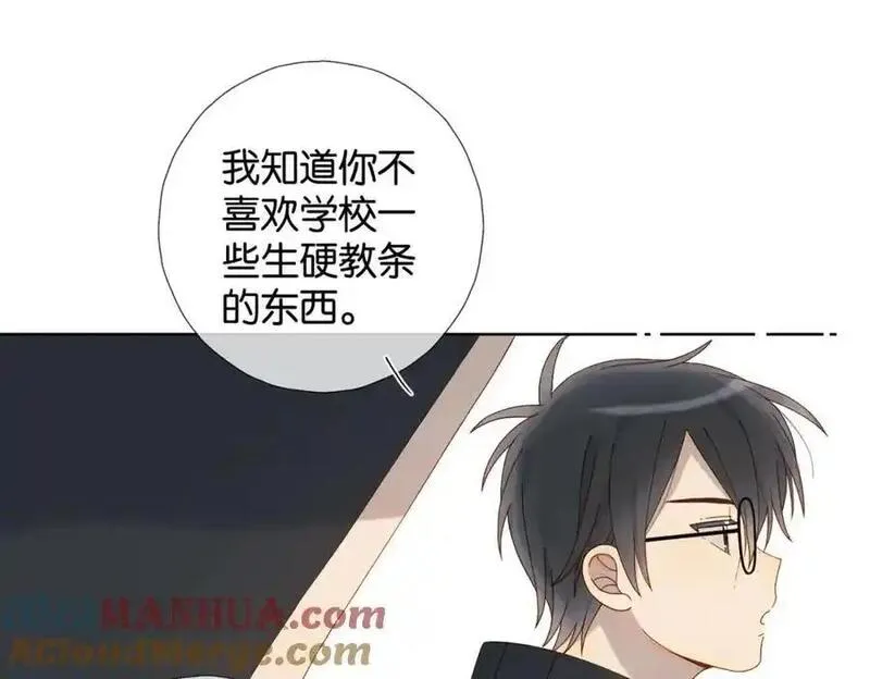 他那么撩漫画免费全集阅读漫画,第77话 本心的选择19图