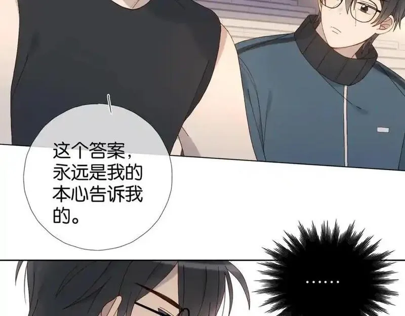 他那么撩结局漫画,第77话 本心的选择26图