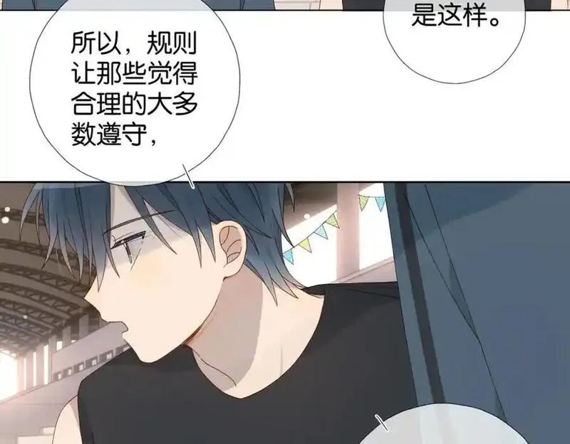 他那么撩漫画免费全集阅读漫画,第77话 本心的选择23图