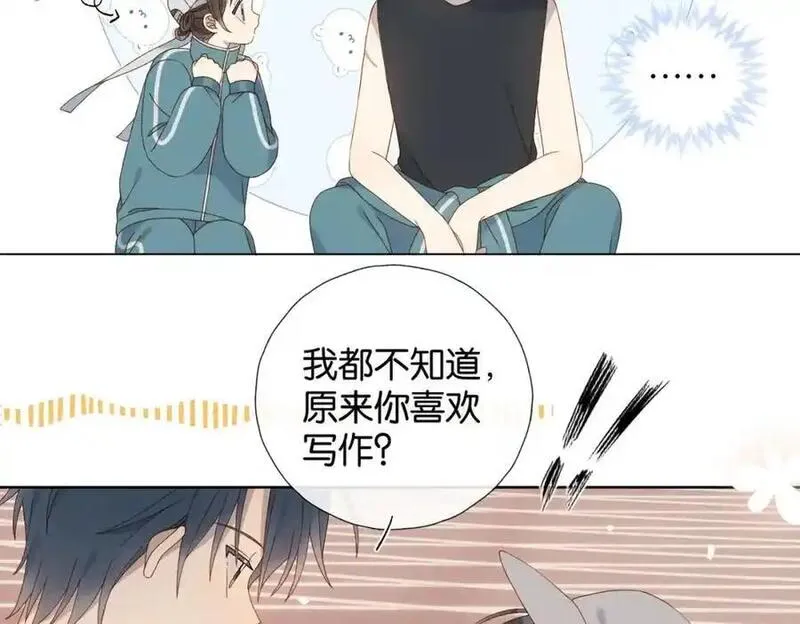 他那么撩结局漫画,第78话 想要做的事26图