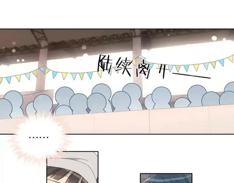 他那么撩结局漫画,第78话 想要做的事3图