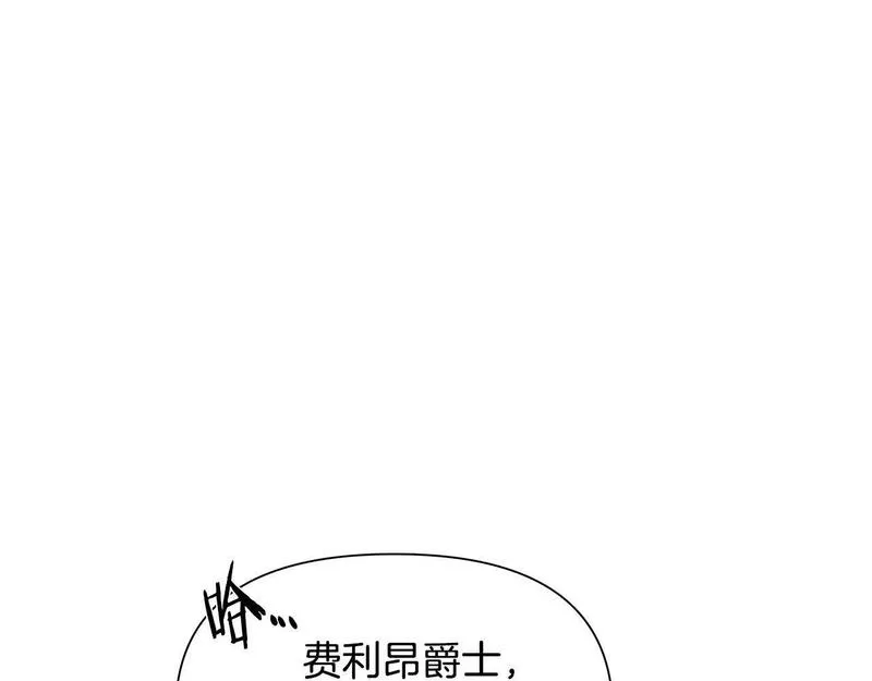 蛮荒：我是最强野人战神漫画,第30话 真实身份97图