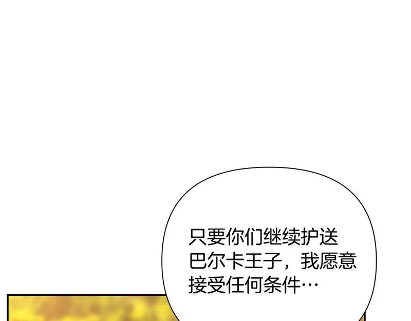 蛮荒：我是最强野人战神漫画,第30话 真实身份95图