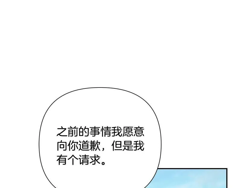 蛮荒：我是最强野人战神漫画,第32话 天生我材必有用52图