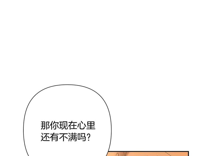 蛮荒：我是最强野人战神漫画,第32话 天生我材必有用159图