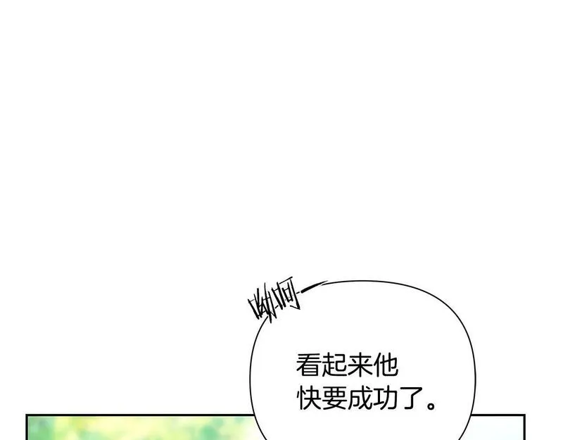 蛮荒：我是最强野人战神漫画,第32话 天生我材必有用25图