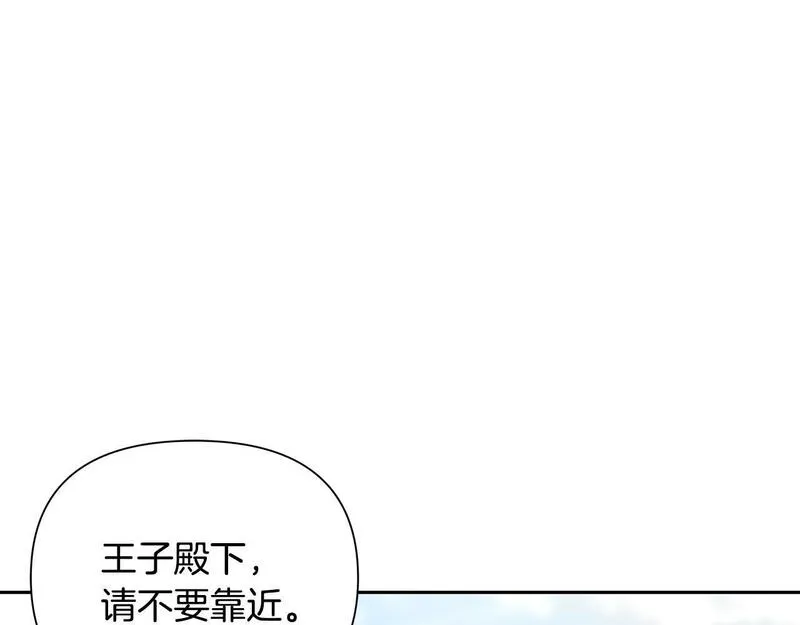 蛮荒：我是最强野人战神漫画,第32话 天生我材必有用16图