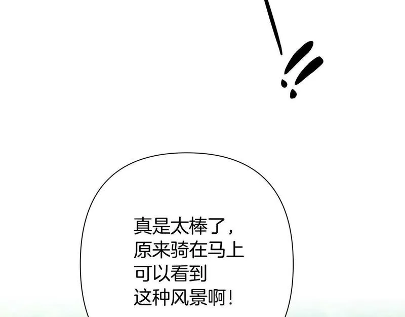 蛮荒：我是最强野人战神漫画,第34话 一个疯子23图