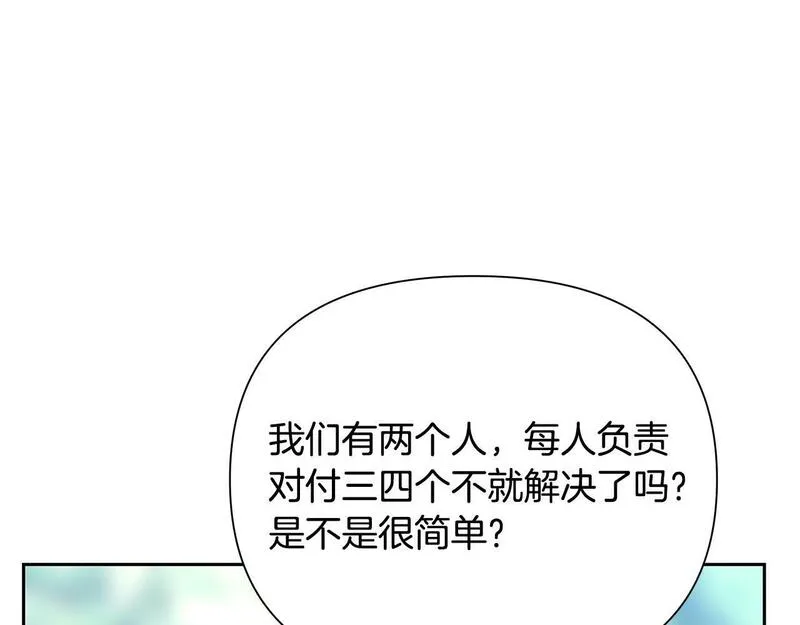 蛮荒：我是最强野人战神漫画,第34话 一个疯子64图