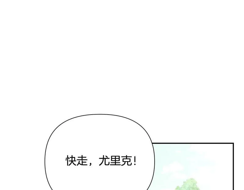 蛮荒：我是最强野人战神漫画,第34话 一个疯子155图