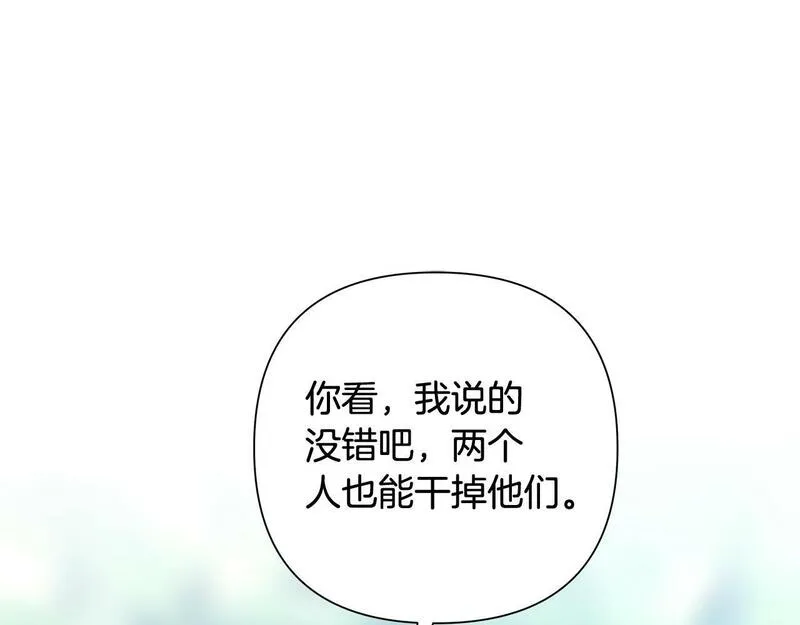 蛮荒：我是最强野人战神漫画,第34话 一个疯子121图