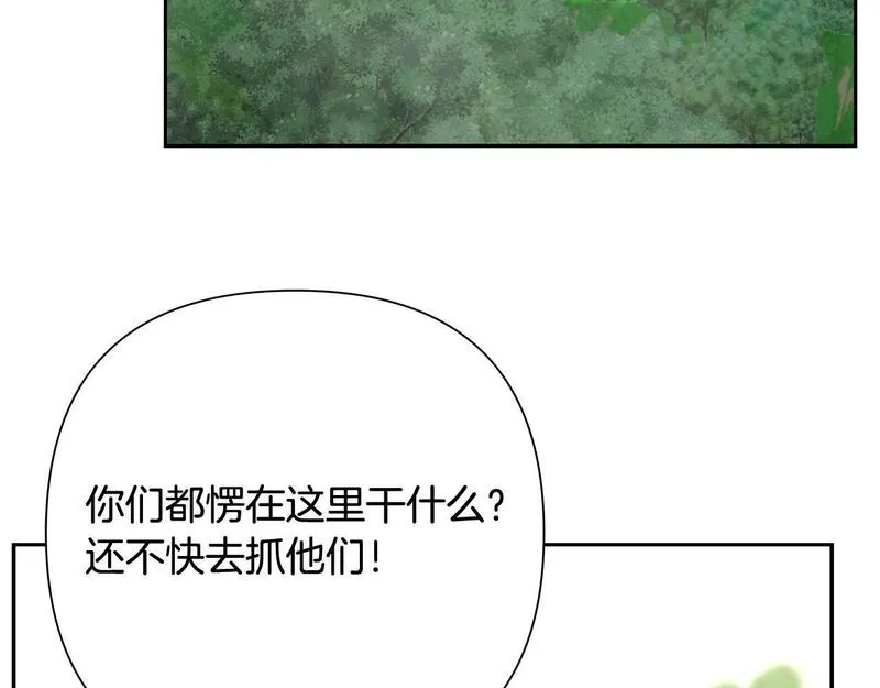 蛮荒：我是最强野人战神漫画,第34话 一个疯子127图