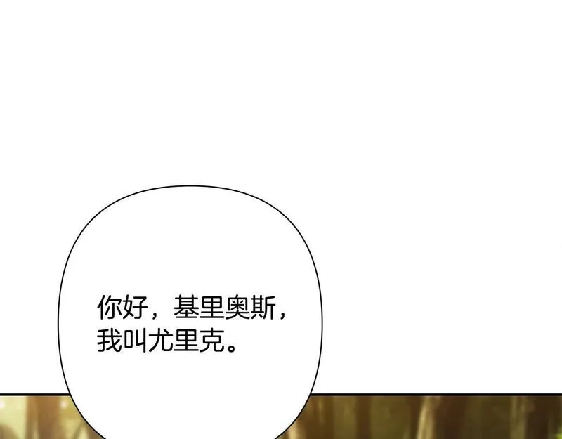 蛮荒：我是最强野人战神漫画,第34话 一个疯子16图