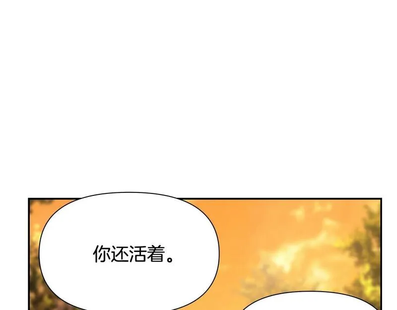 蛮荒：我是最强野人战神漫画,第35话 狩猎即将开始151图