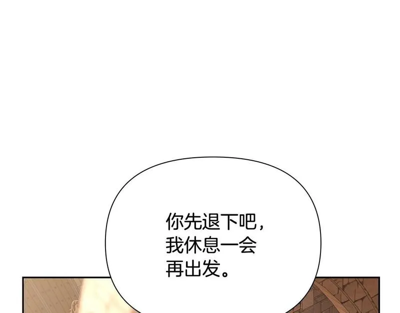 蛮荒：我是最强野人战神漫画,第35话 狩猎即将开始69图