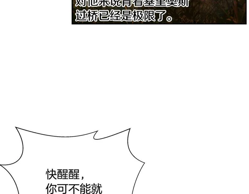 蛮荒：我是最强野人战神漫画,第35话 狩猎即将开始141图