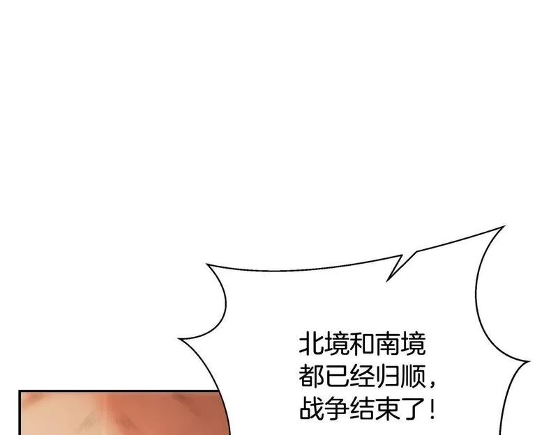 蛮荒：我是最强野人战神漫画,第35话 狩猎即将开始102图