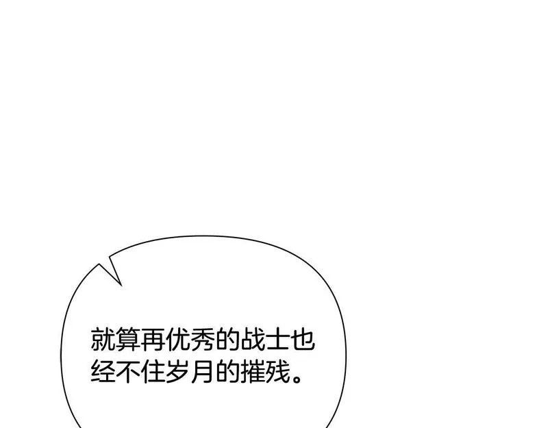 蛮荒：我是最强野人战神漫画,第35话 狩猎即将开始130图