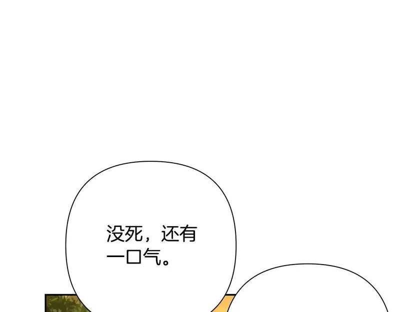 蛮荒：我是最强野人战神漫画,第35话 狩猎即将开始163图