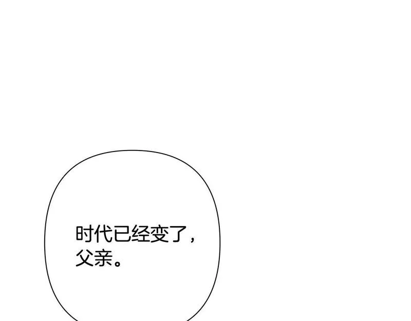 蛮荒：我是最强野人战神漫画,第35话 狩猎即将开始109图