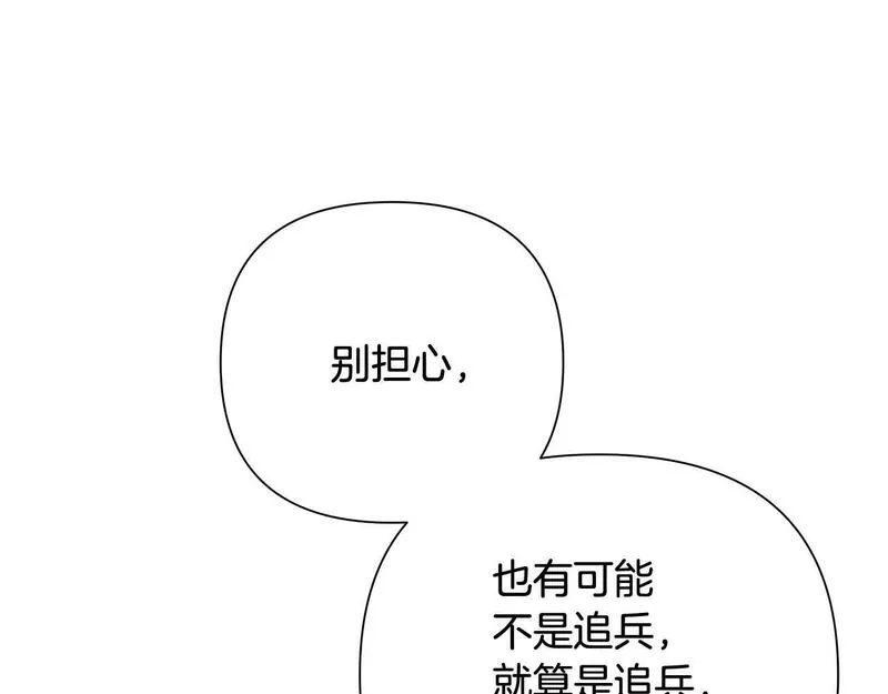 蛮荒：我是最强野人战神漫画,第36话 吐露心声168图