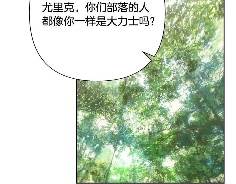 蛮荒：我是最强野人战神漫画,第36话 吐露心声62图