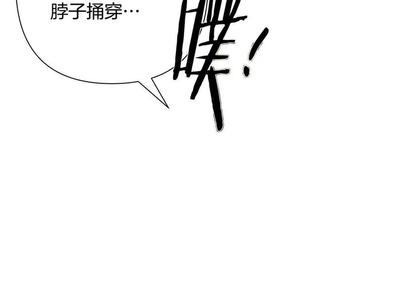 蛮荒：我是最强野人战神漫画,第36话 吐露心声19图