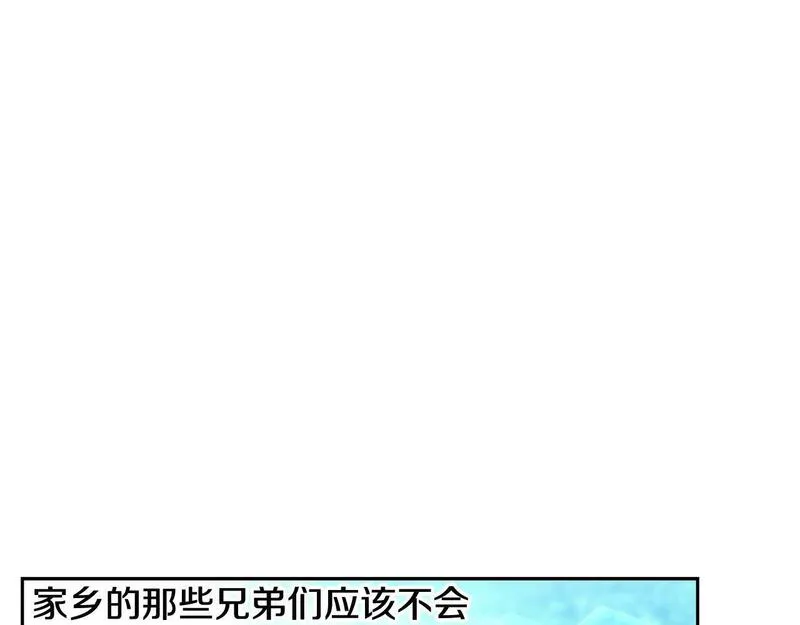 蛮荒：我是最强野人战神漫画,第36话 吐露心声89图