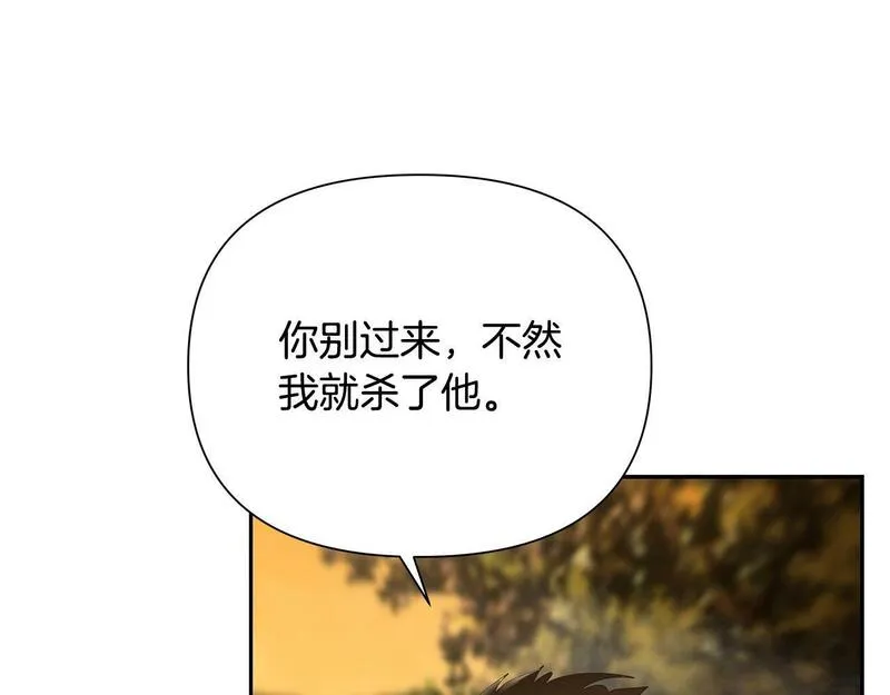 蛮荒：我是最强野人战神漫画,第36话 吐露心声16图