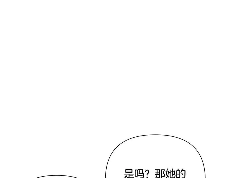 蛮荒：我是最强野人战神漫画,第36话 吐露心声122图