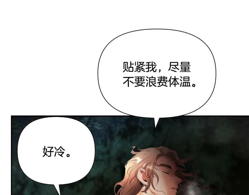 蛮荒：我是最强野人战神漫画,第36话 吐露心声148图