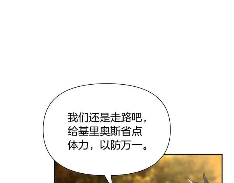 蛮荒：我是最强野人战神漫画,第36话 吐露心声58图