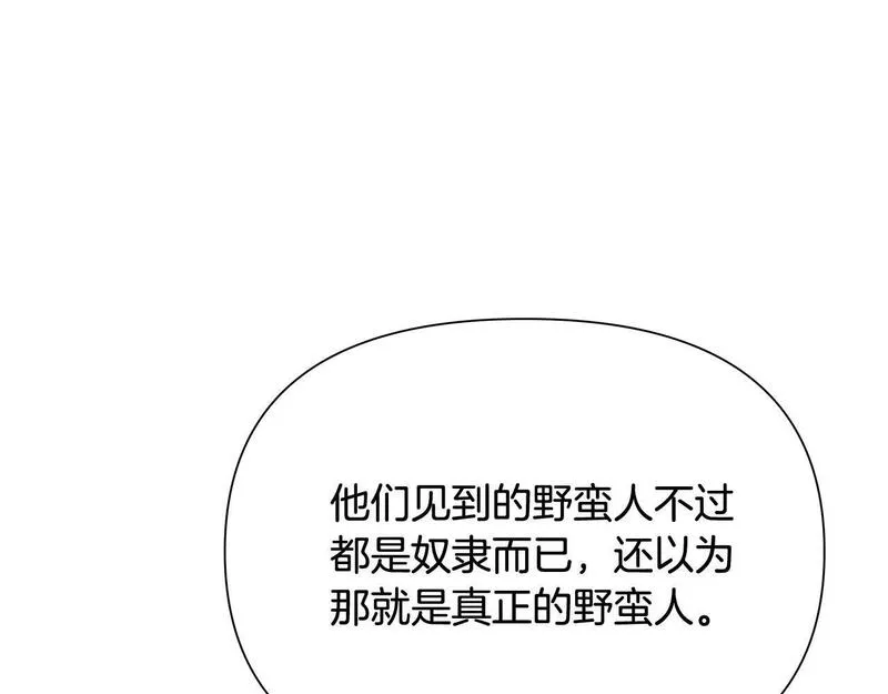 蛮荒：我是最强野人战神漫画,第37话 强弩之末61图