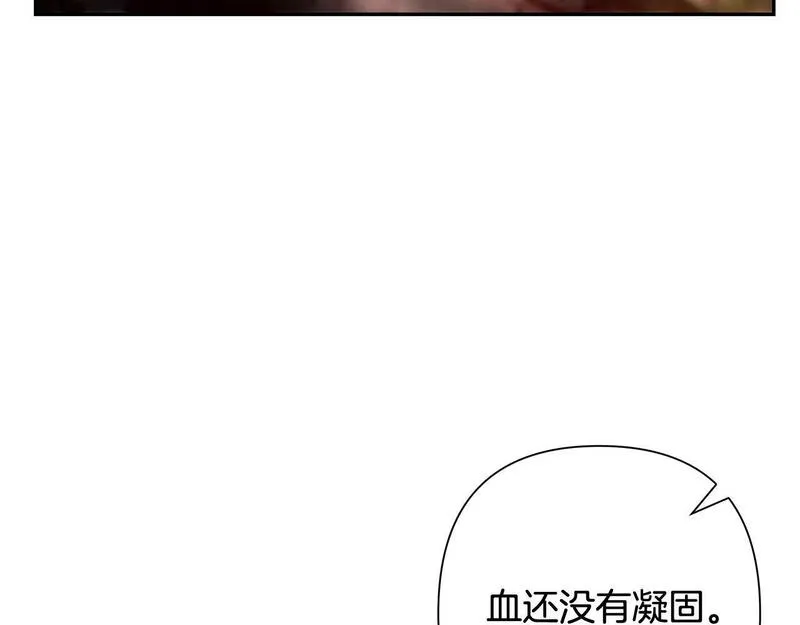 蛮荒：我是最强野人战神漫画,第37话 强弩之末19图